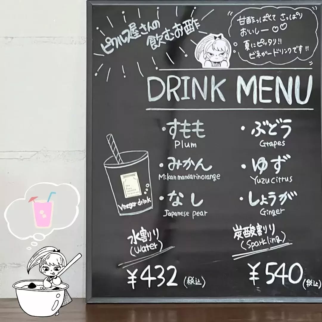 ピクルスのカロリー・糖質は？ダイエット中でも食べていい？